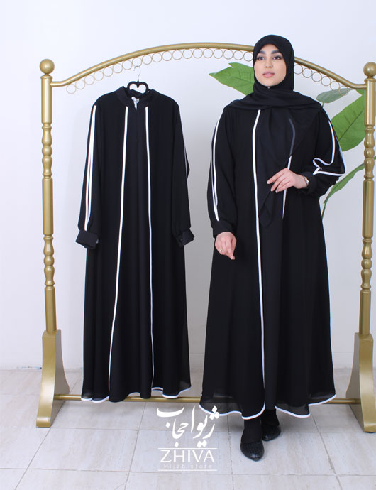 عبای دولايه جانان نوار سفيد