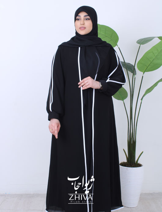 عبای دولايه جانان نوار سفيد