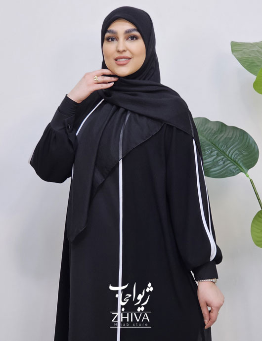 عبای دولايه جانان نوار سفيد