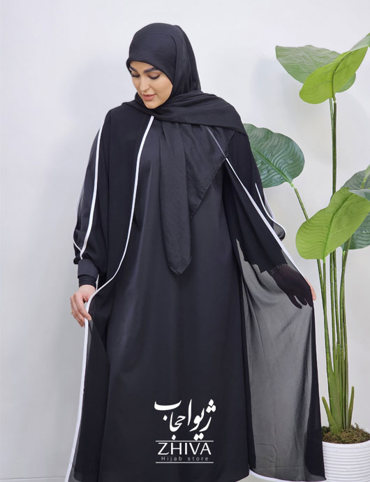 عبای دولايه جانان نوار سفيد