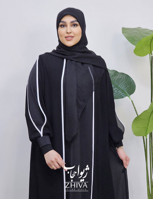 عبای دولايه جانان نوار سفيد