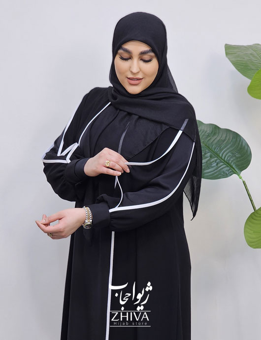 عبای دولايه جانان نوار سفيد