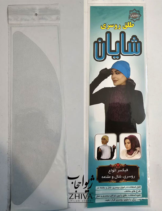 طلق روسری بی رنگ و پهن