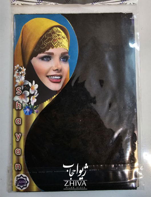 هد سر توری آستردار مشكی