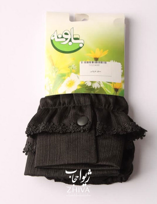 ساق دست مجلسی