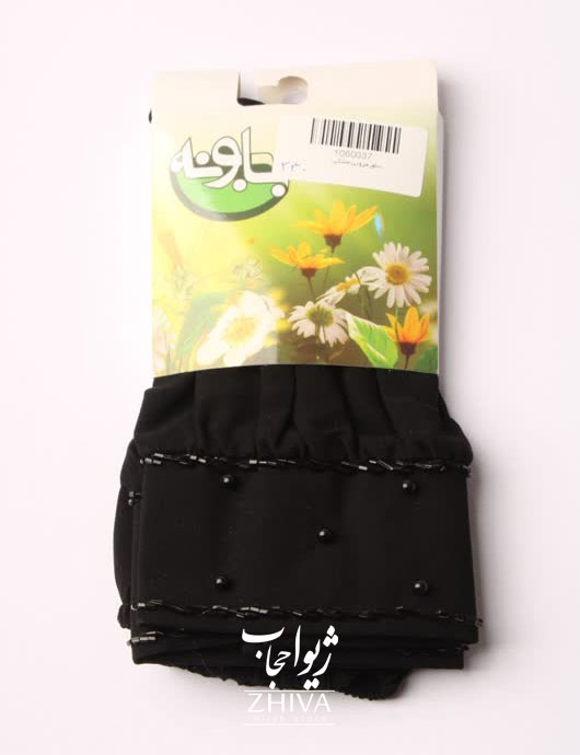 ساق دست مجلسی