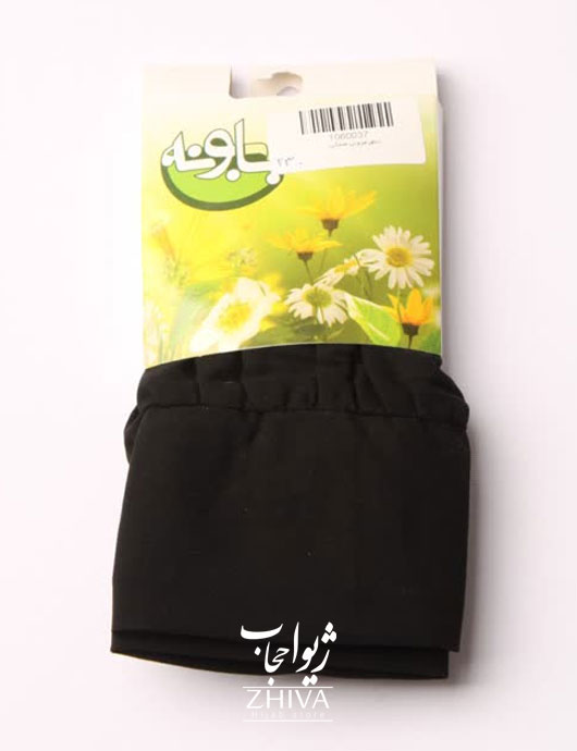 ساق دست ساده دكمه دار