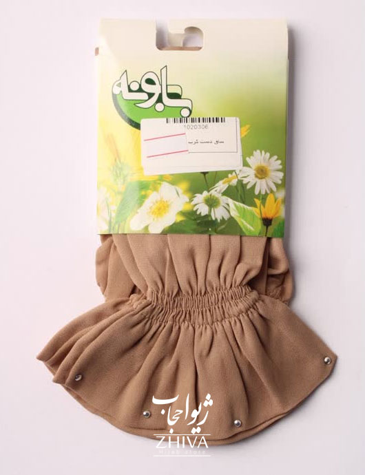 ساق دست كرپ  كرمی