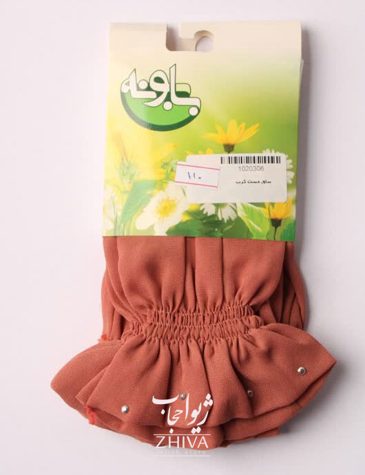 ساق دست كرپ گلبهی