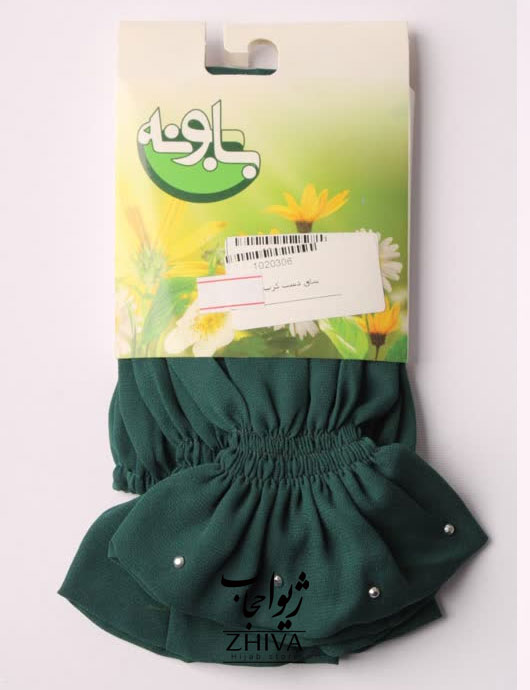 ساق دست كرپ