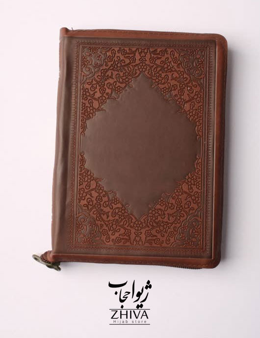 كتاب قرآن كيفی