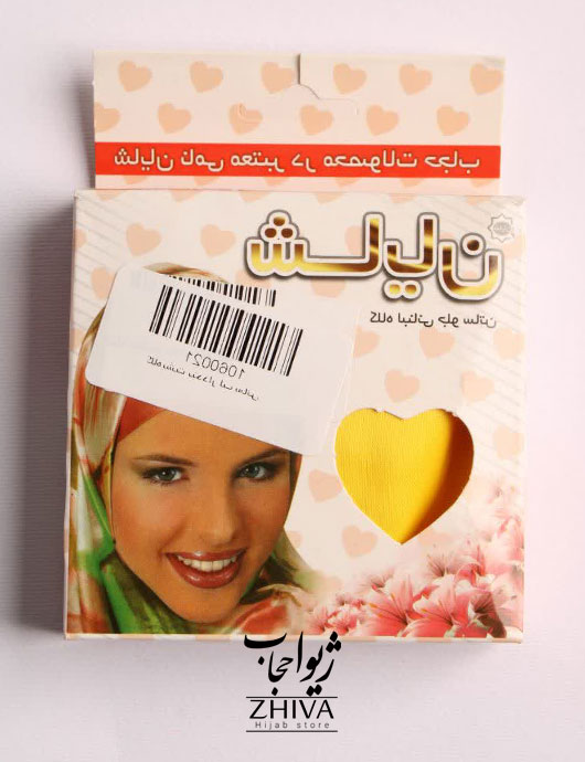 کلاه حجاب پشت بنددار