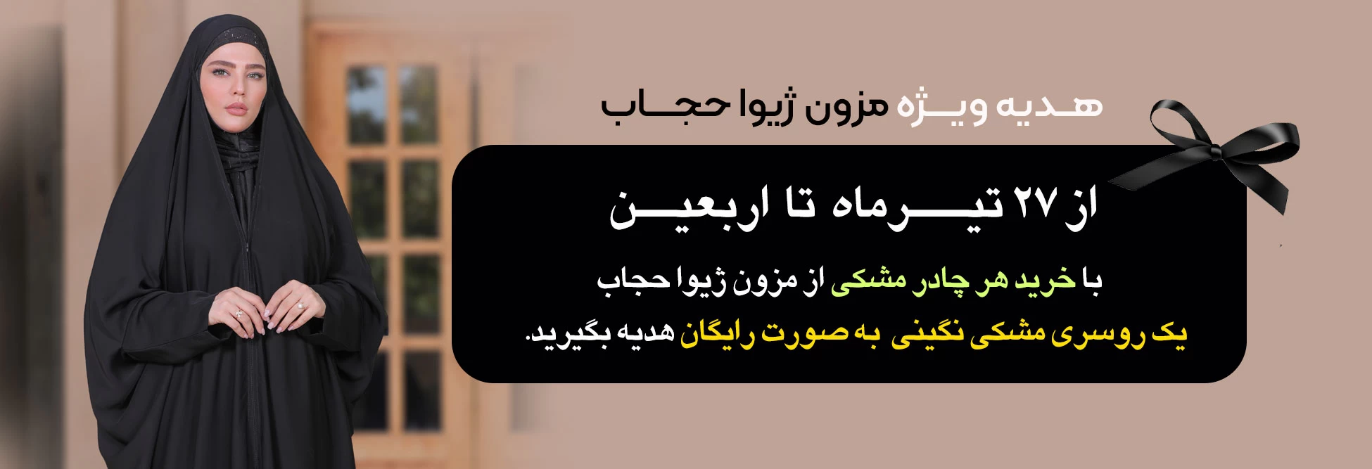 اربعين