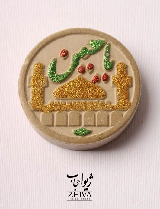 مهر نماز