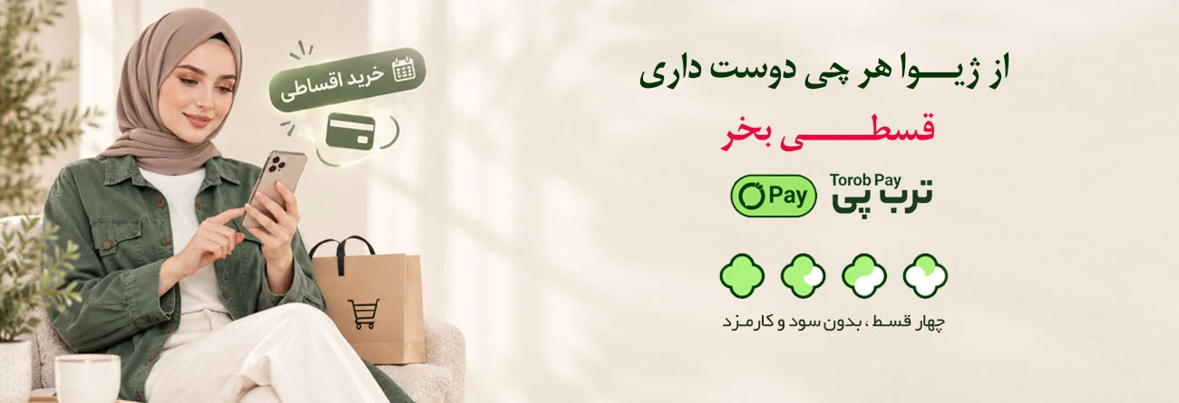ژیوا  | فروشگاه پوشاک  بانوان