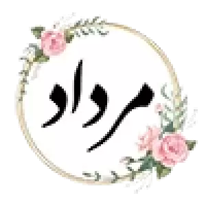 مرداد ماه 1405
